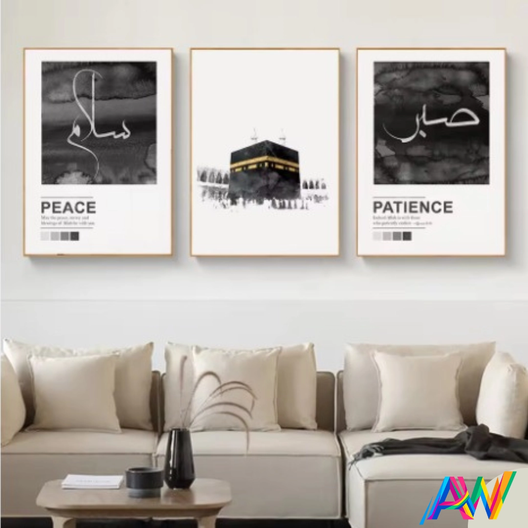 Islamic Wall Art 0004 A New - Azad Walls