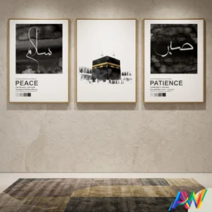 Islamic Wall Art 0004 B New - Azad Walls