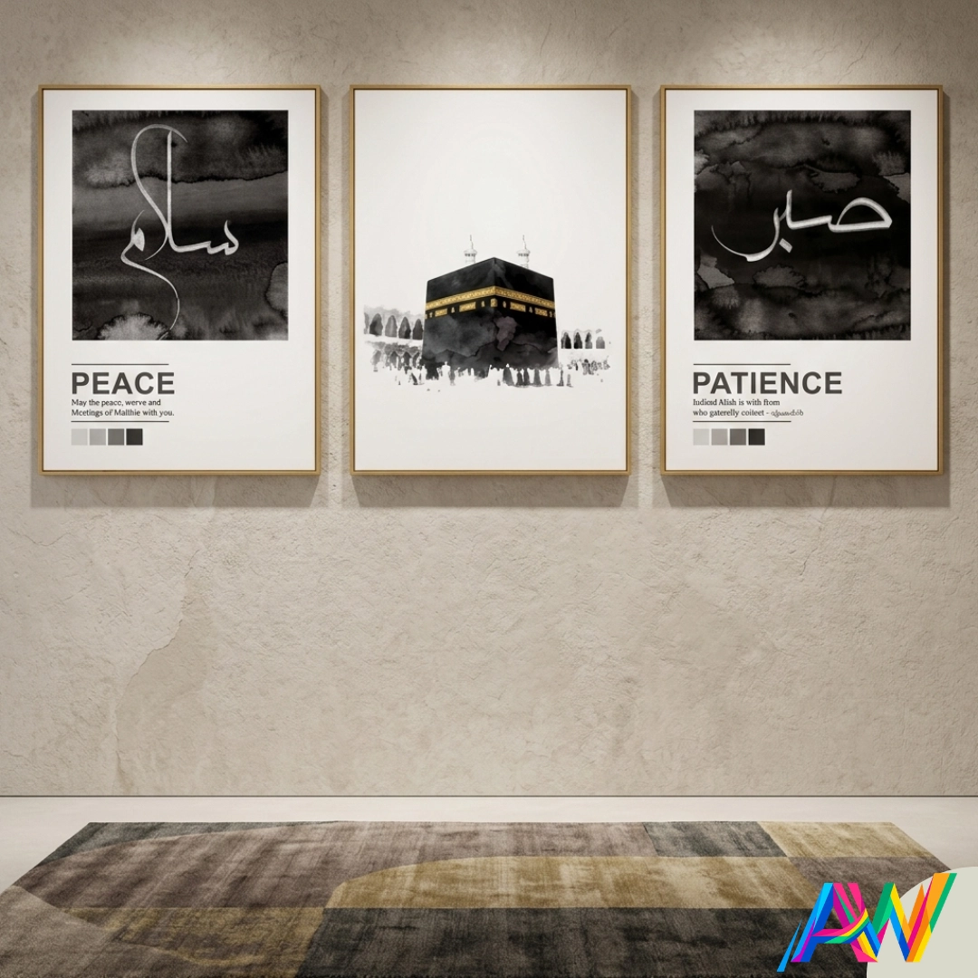 Islamic Wall Art 0004 B New - Azad Walls