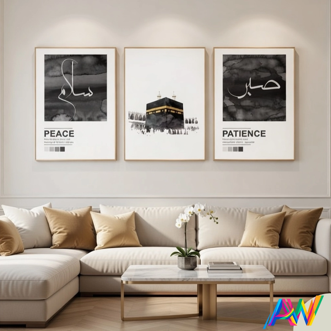 Islamic Wall Art 0004 DA New - Azad Walls